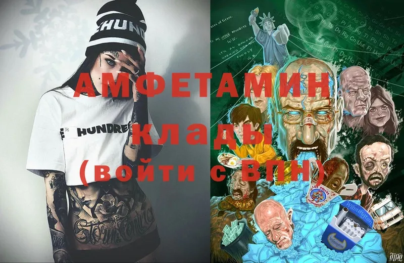 Amphetamine 98%  где продают наркотики  Нолинск 